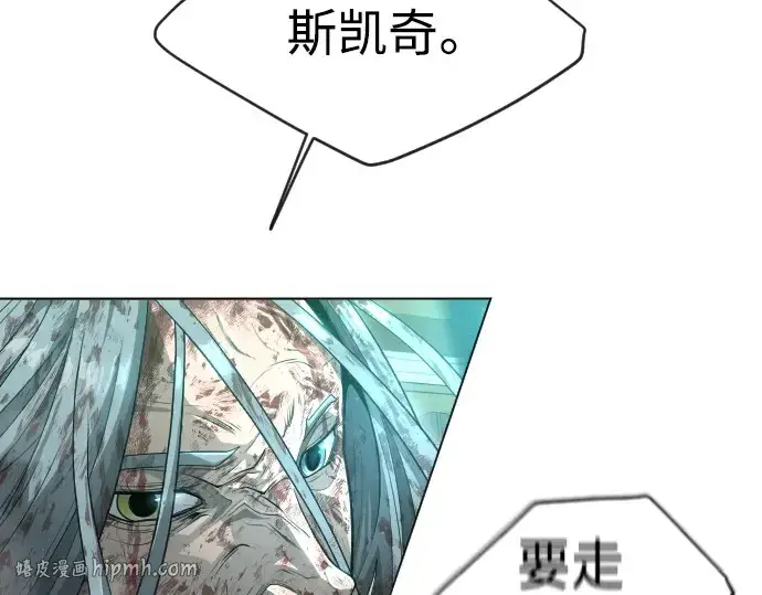 漫画《超人的时代》第二季 第44话第72张图