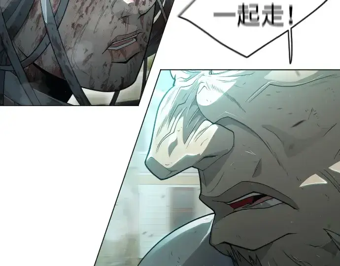 漫画《超人的时代》第二季 第44话第73张图