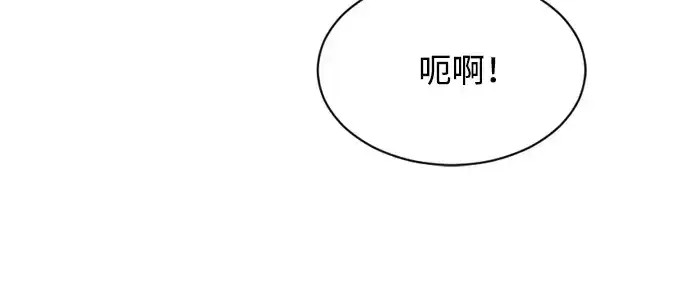 漫画《超人的时代》第二季 第44话第86张图