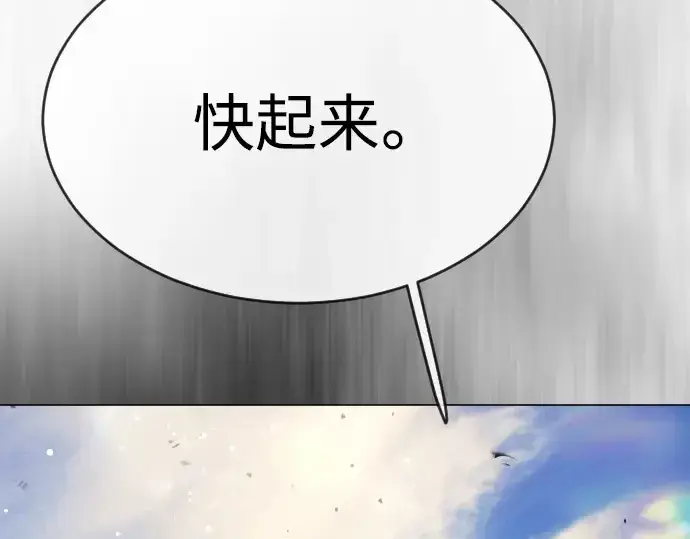 漫画《超人的时代》第二季 第45话第107张图