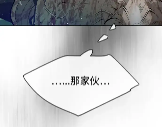 漫画《超人的时代》第二季 第45话第127张图