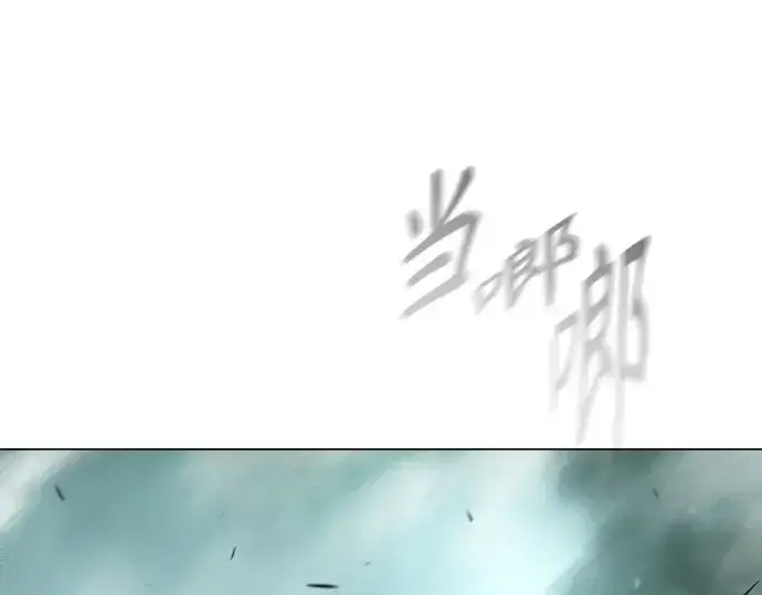 漫画《超人的时代》第二季 第45话第143张图