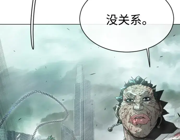 漫画《超人的时代》第二季 第45话第147张图