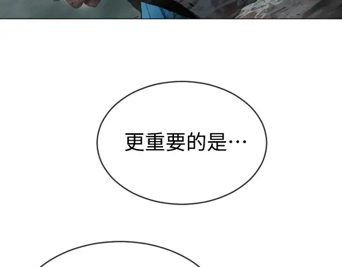 漫画《超人的时代》第二季 第45话第149张图