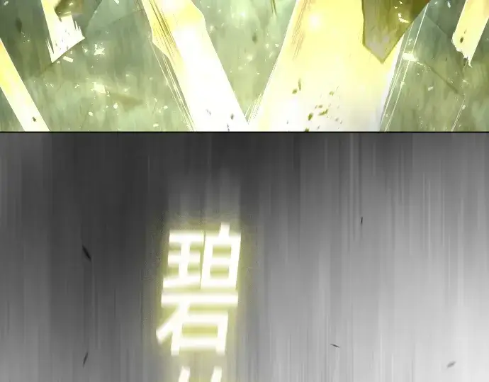 漫画《超人的时代》第二季 第45话第171张图