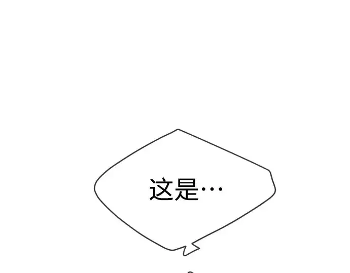 漫画《超人的时代》第二季 第45话第196张图