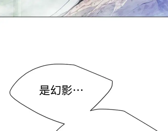 漫画《超人的时代》第二季 第45话第207张图