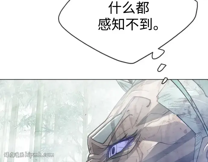 漫画《超人的时代》第二季 第45话第208张图