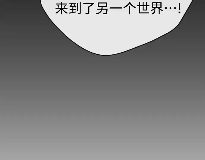 漫画《超人的时代》第二季 第45话第210张图