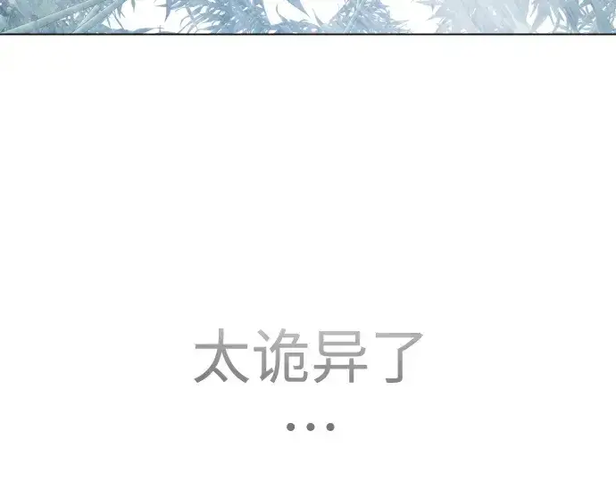 漫画《超人的时代》第二季 第45话第214张图