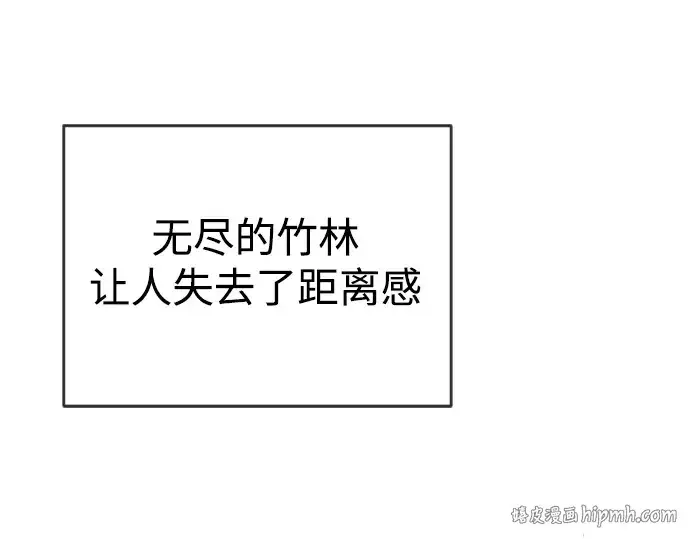 漫画《超人的时代》第二季 第45话第216张图