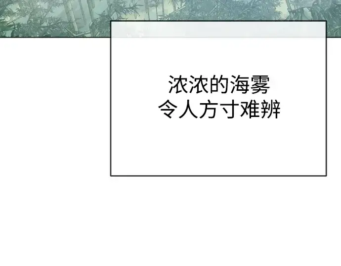 漫画《超人的时代》第二季 第45话第219张图