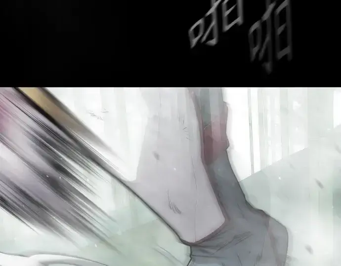 漫画《超人的时代》第二季 第45话第233张图