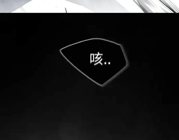 漫画《超人的时代》第二季 第45话第241张图