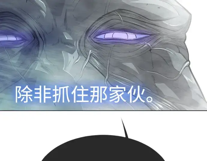 漫画《超人的时代》第二季 第45话第245张图