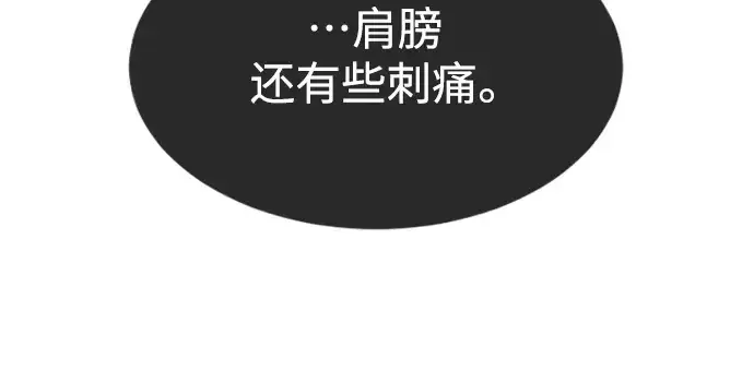 漫画《超人的时代》第二季 第45话第246张图