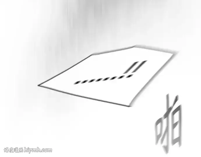 漫画《超人的时代》第二季 第45话第264张图