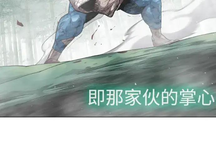 漫画《超人的时代》第二季 第45话第271张图