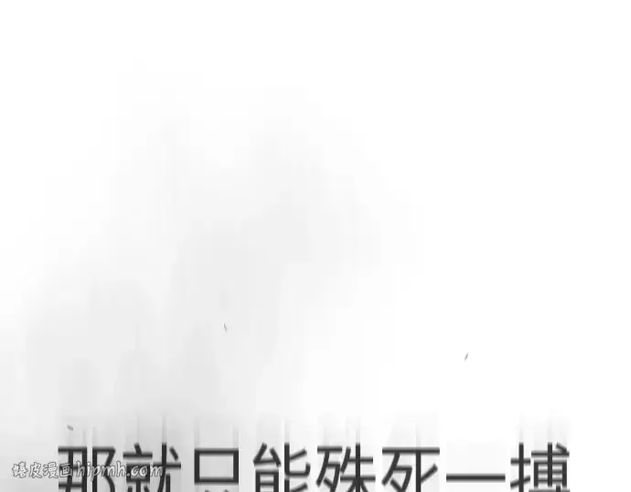 漫画《超人的时代》第二季 第45话第272张图