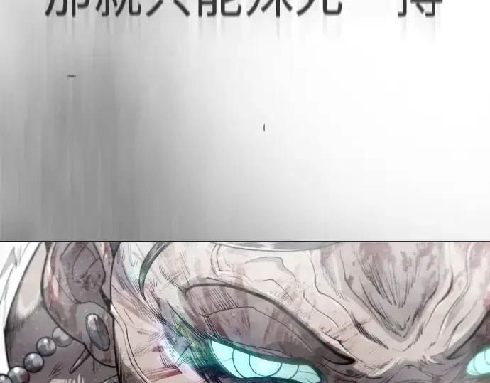 漫画《超人的时代》第二季 第45话第273张图