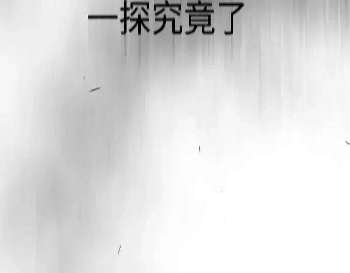 漫画《超人的时代》第二季 第45话第275张图