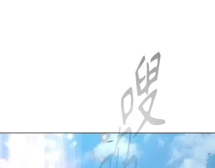 漫画《超人的时代》第二季 第45话第29张图