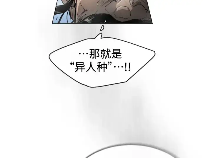 漫画《超人的时代》第二季 第45话第291张图