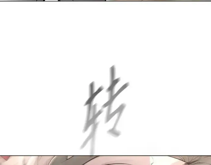 漫画《超人的时代》第二季 第45话第299张图
