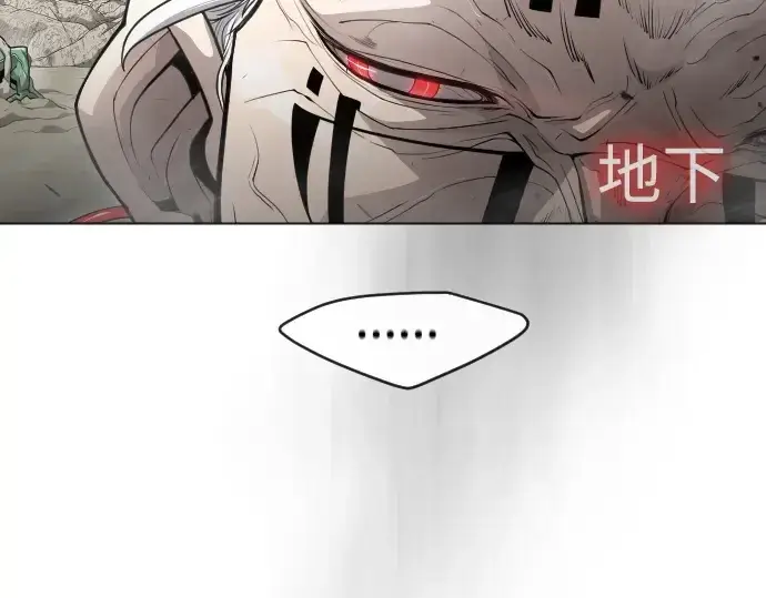 漫画《超人的时代》第二季 第45话第306张图