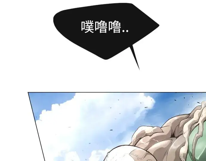 漫画《超人的时代》第二季 第45话第308张图