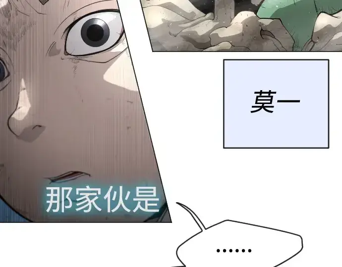 漫画《超人的时代》第二季 第45话第310张图