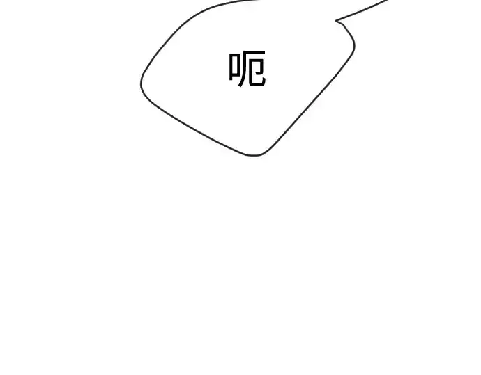 漫画《超人的时代》第二季 第45话第311张图