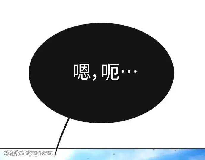 漫画《超人的时代》第二季 第45话第312张图