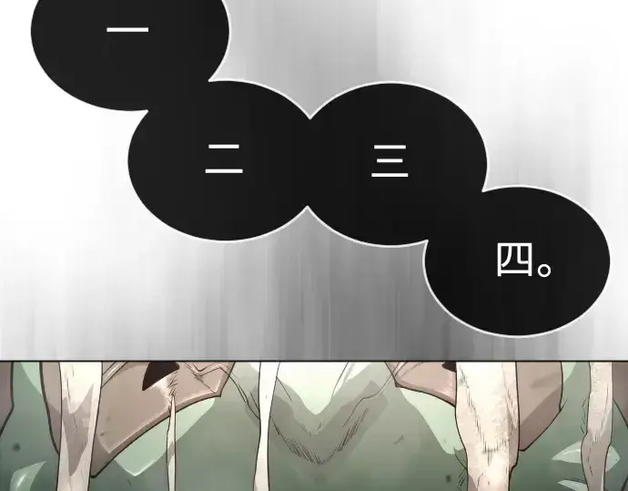 漫画《超人的时代》第二季 第45话第316张图