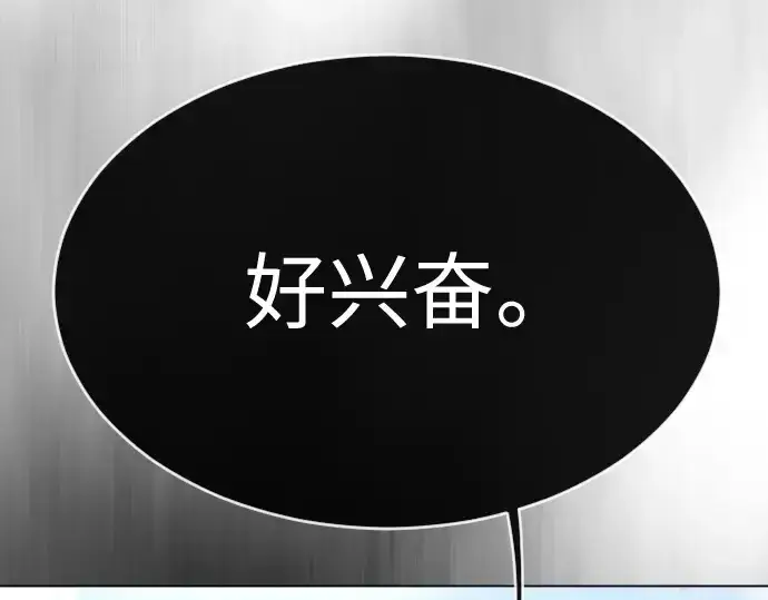 漫画《超人的时代》第二季 第45话第318张图