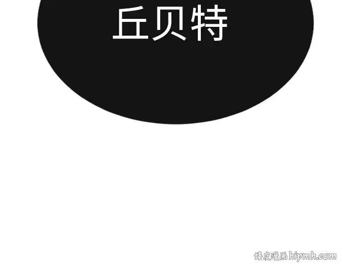 漫画《超人的时代》第二季 第45话第328张图