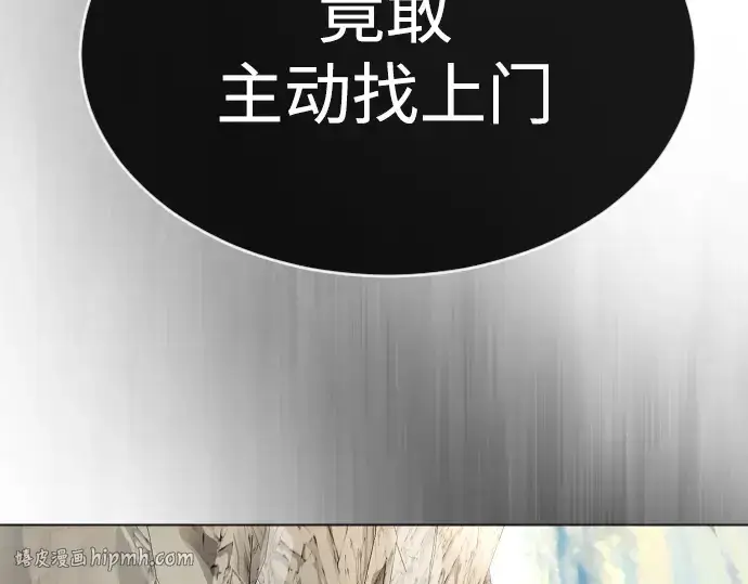 漫画《超人的时代》第二季 第45话第336张图