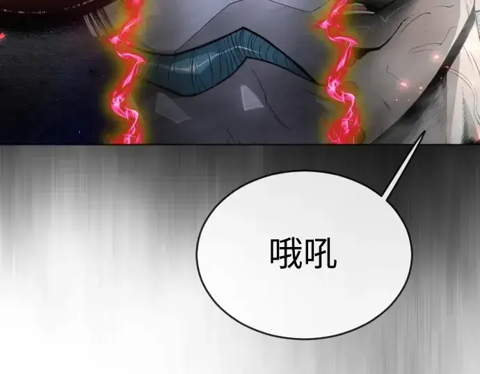 漫画《超人的时代》第二季 第45话第34张图