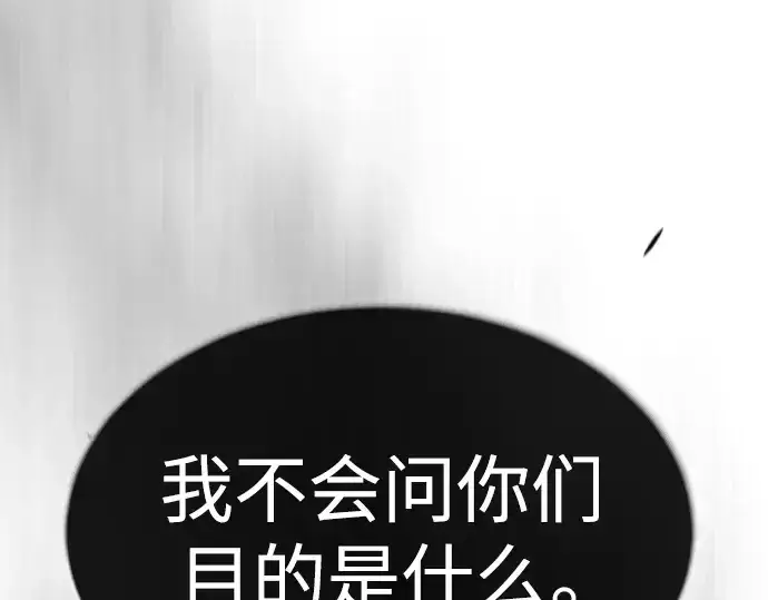 漫画《超人的时代》第二季 第45话第342张图