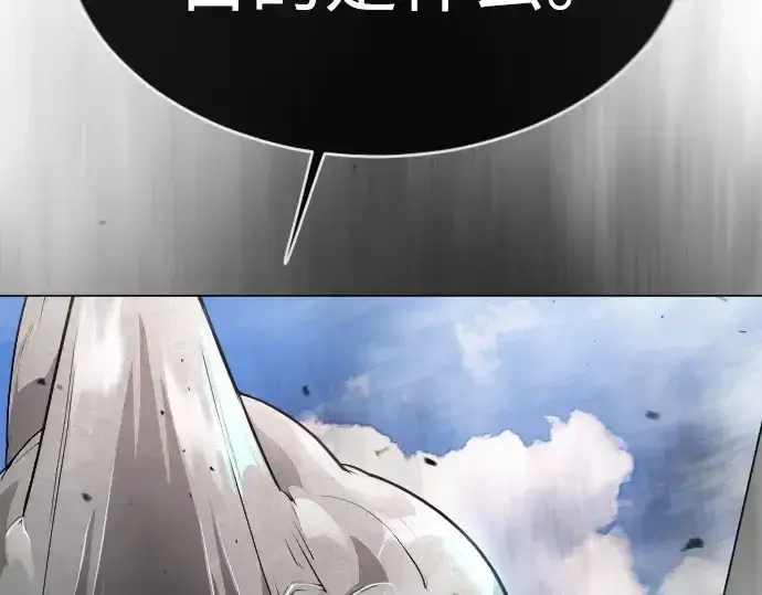 漫画《超人的时代》第二季 第45话第343张图