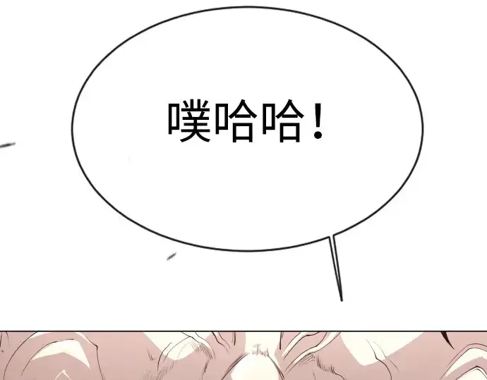 漫画《超人的时代》第二季 第45话第350张图