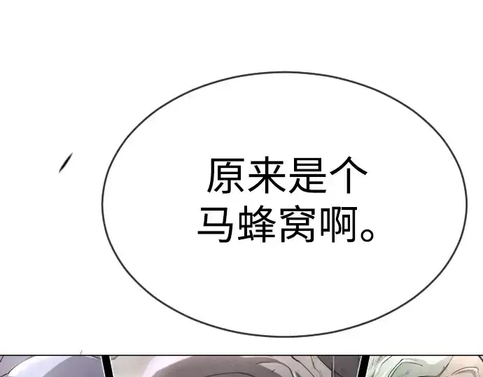 漫画《超人的时代》第二季 第45话第353张图