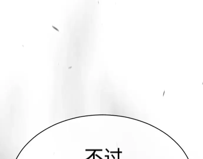 漫画《超人的时代》第二季 第45话第355张图