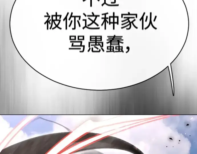 漫画《超人的时代》第二季 第45话第356张图