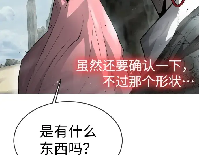 漫画《超人的时代》第二季 第45话第37张图