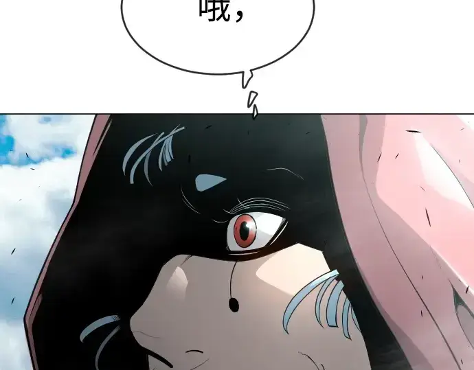 漫画《超人的时代》第二季 第45话第39张图