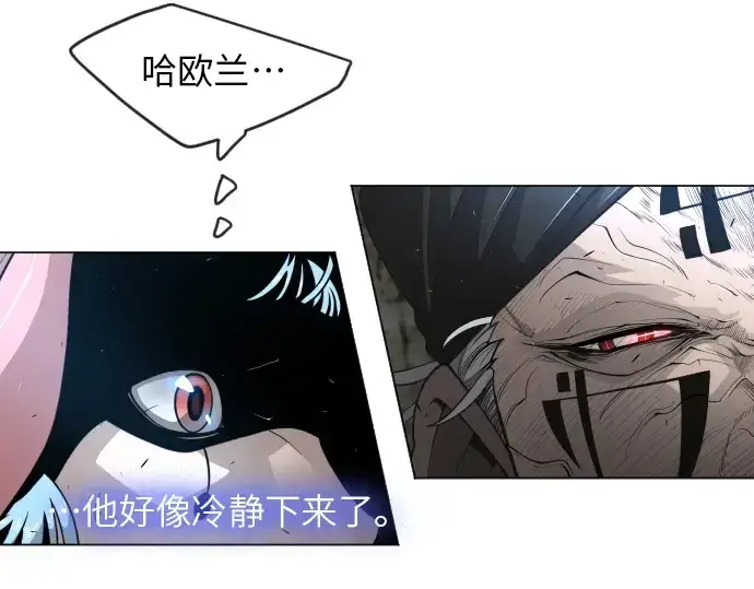 漫画《超人的时代》第二季 第45话第57张图