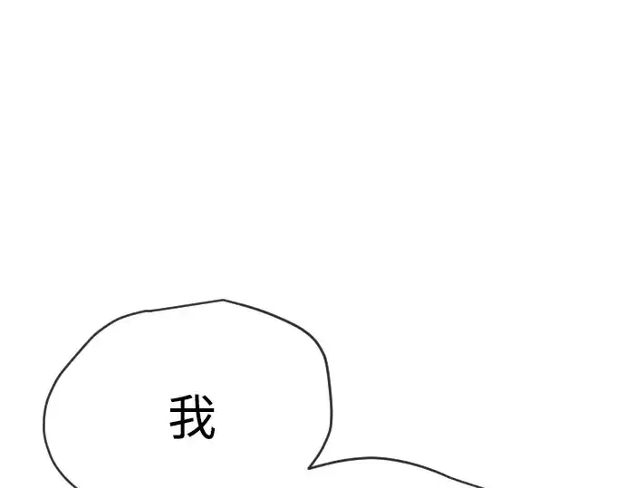 漫画《超人的时代》第二季 第45话第58张图