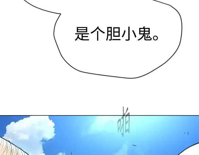 漫画《超人的时代》第二季 第45话第59张图