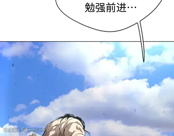 漫画《超人的时代》第二季 第45话第64张图